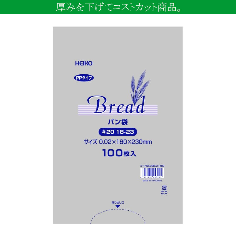 商品画像：010301-1391