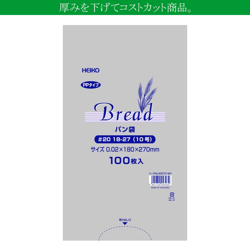 商品画像：010301-1401