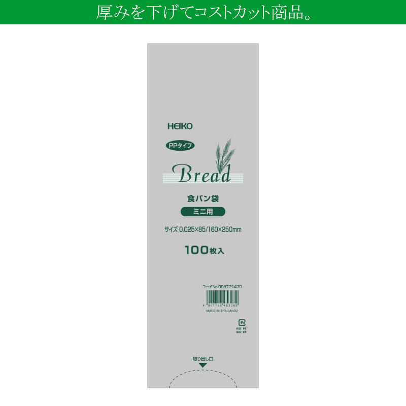 商品画像：010301-1441