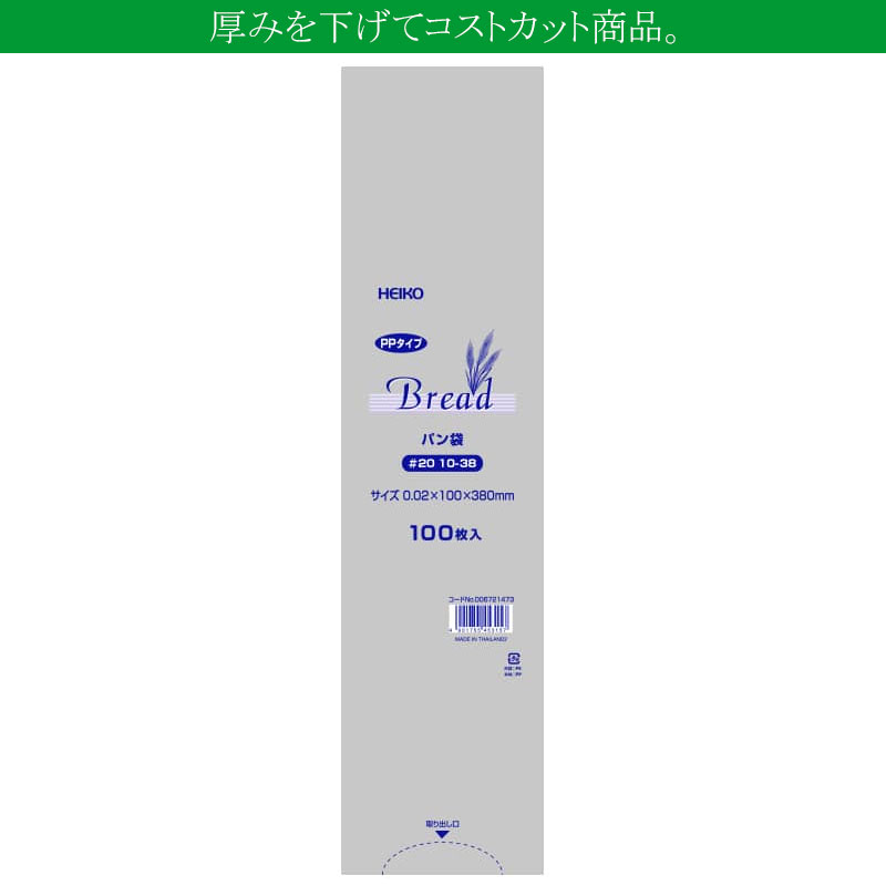 商品画像:010301-1471