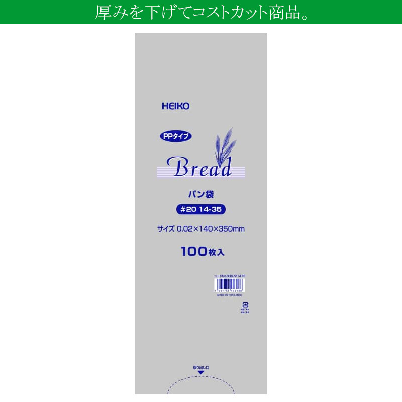 商品画像：010301-1501