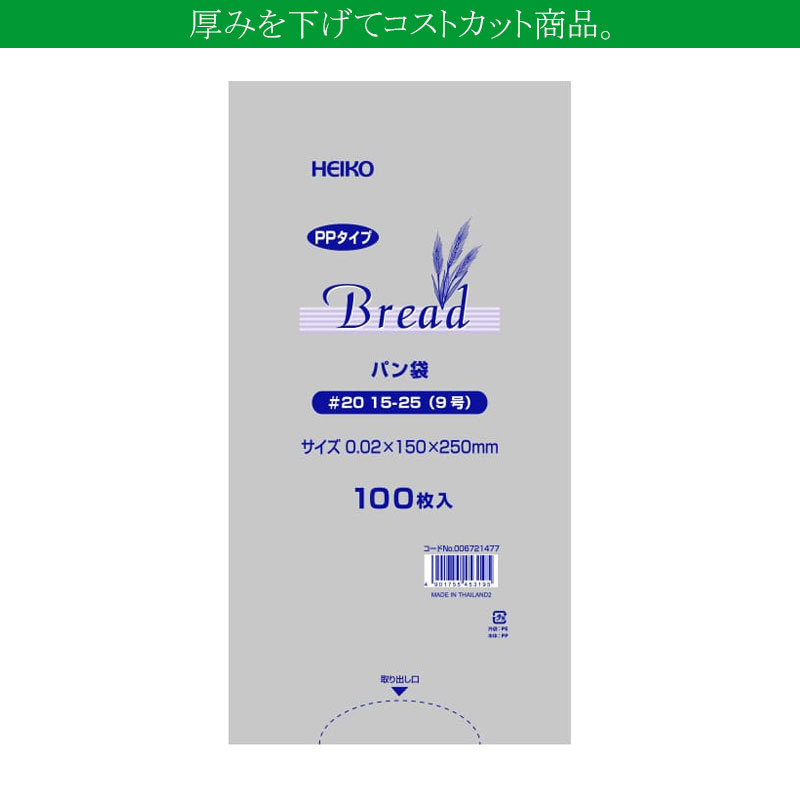 商品画像：010301-1512