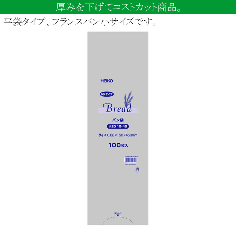 商品画像：010301-1521