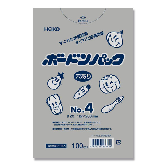 商品画像:010306-0983