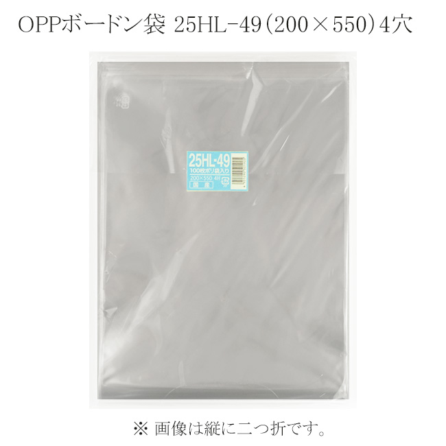 商品画像：010306-2621