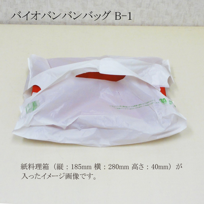 商品画像：010401-0872_1