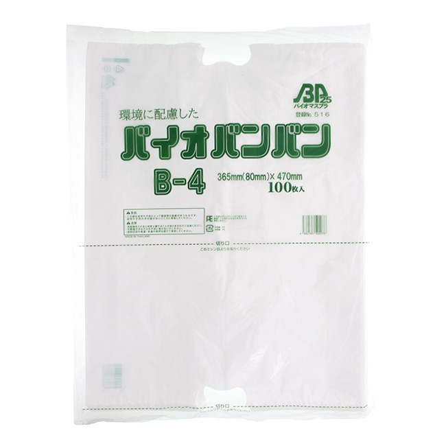 商品画像：010401-0902_3