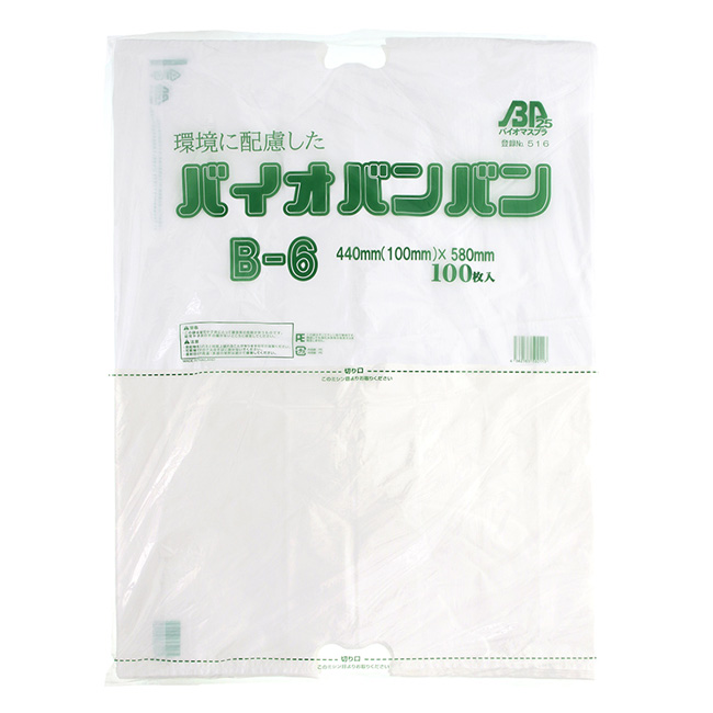 商品画像：010401-0921_1