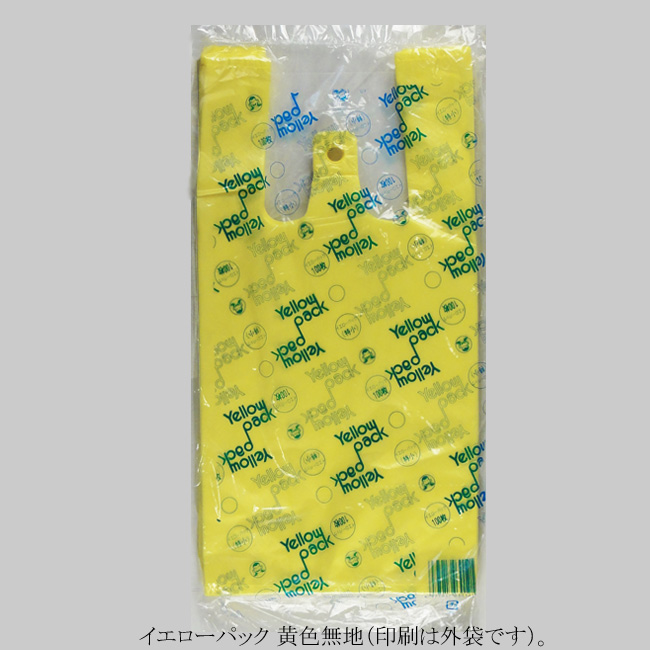商品画像：010404-0162