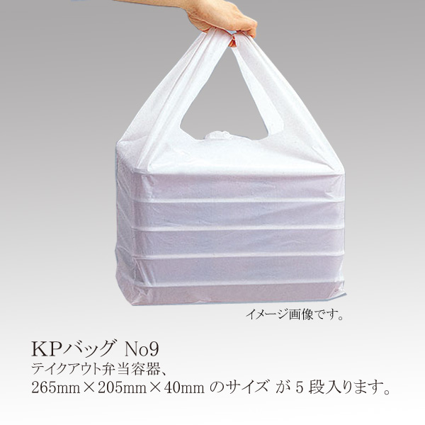 商品画像：010404-0613