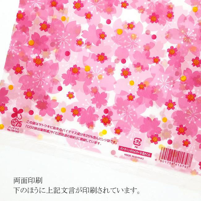 商品画像：010404-1331_1