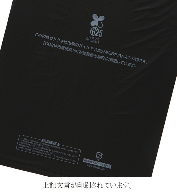 商品画像：010404-1491_1