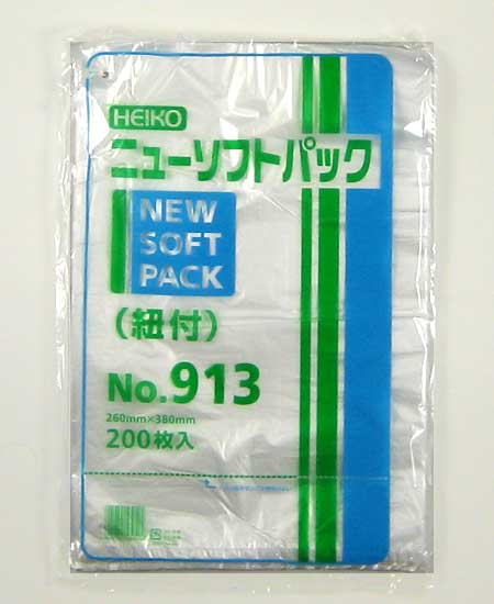 商品画像：010405-0392