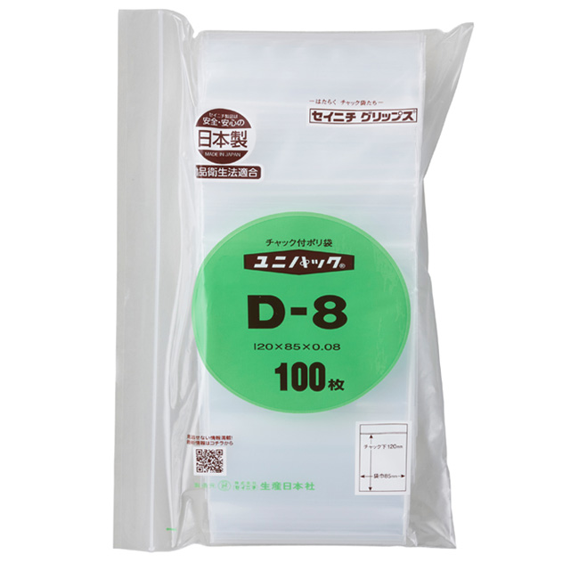 商品画像：010505-1193