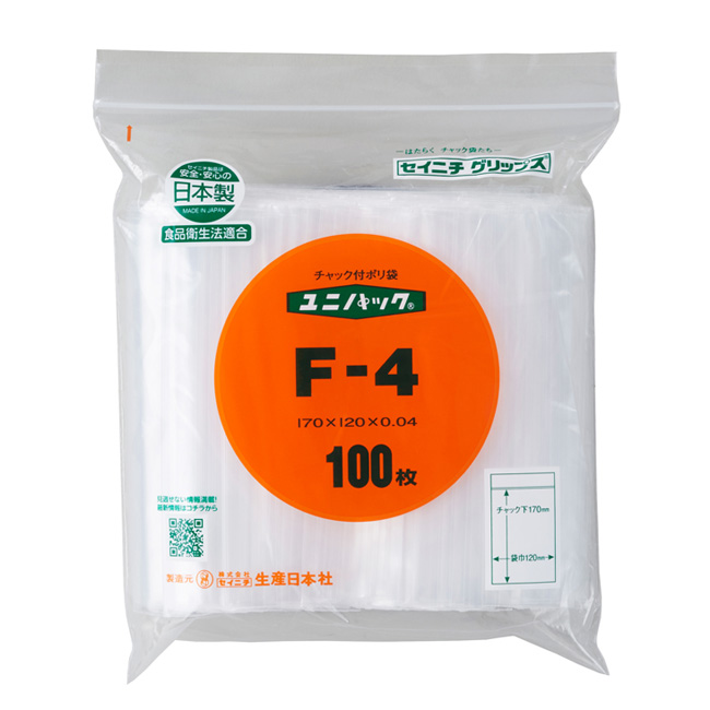 商品画像：010505-1263