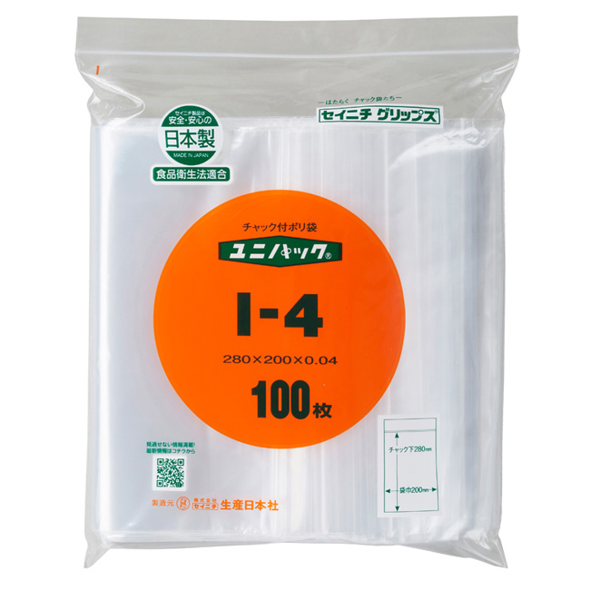 商品画像：010505-1292