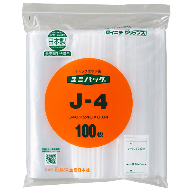 商品画像：010505-1302