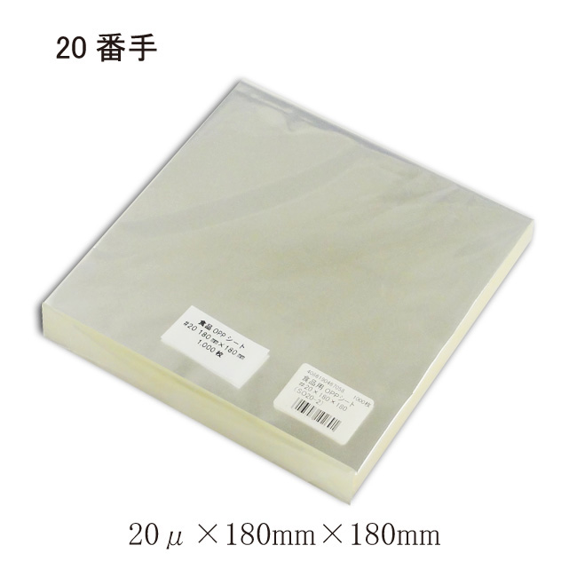 商品画像:010601-0651
