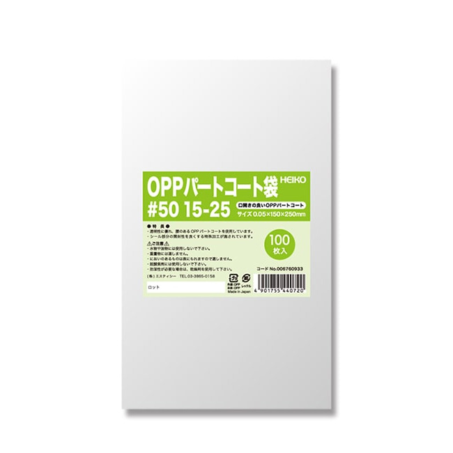 商品画像：010601-0931_1