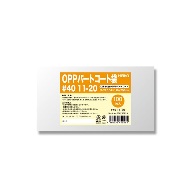 商品画像：010601-1032_1