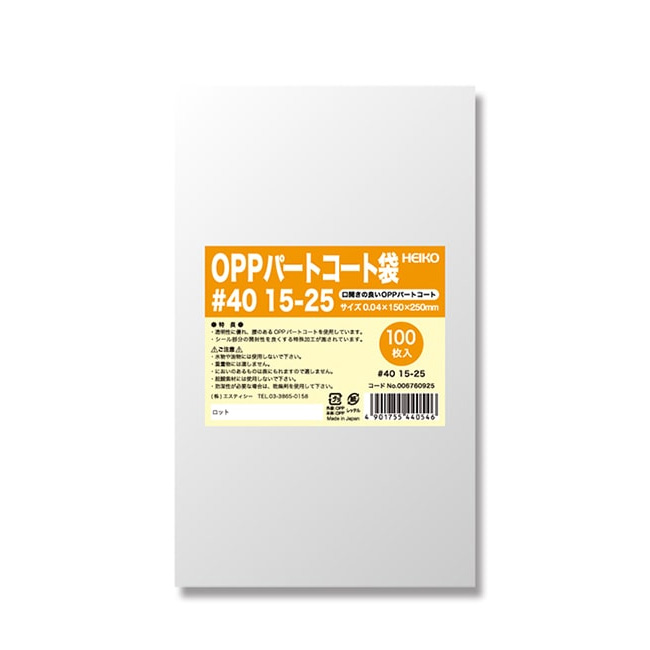 商品画像：010601-1093_1
