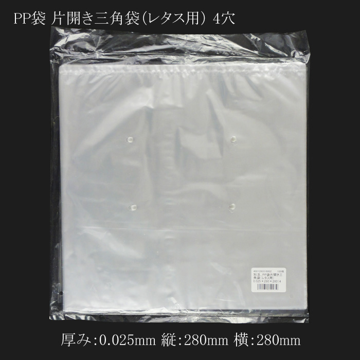 商品画像:010901-0042
