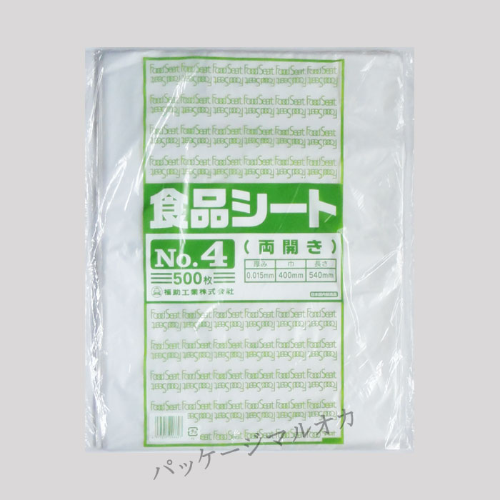 商品画像：011001-0012