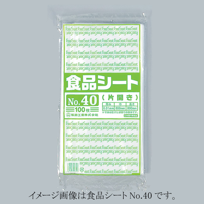 商品画像：011001-0131