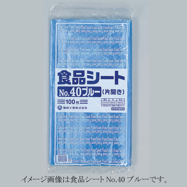 商品画像：011001-0201