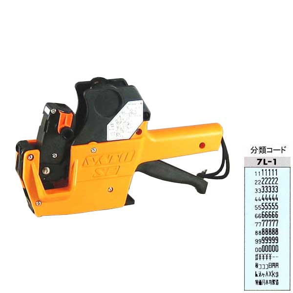 商品画像:020110-0181