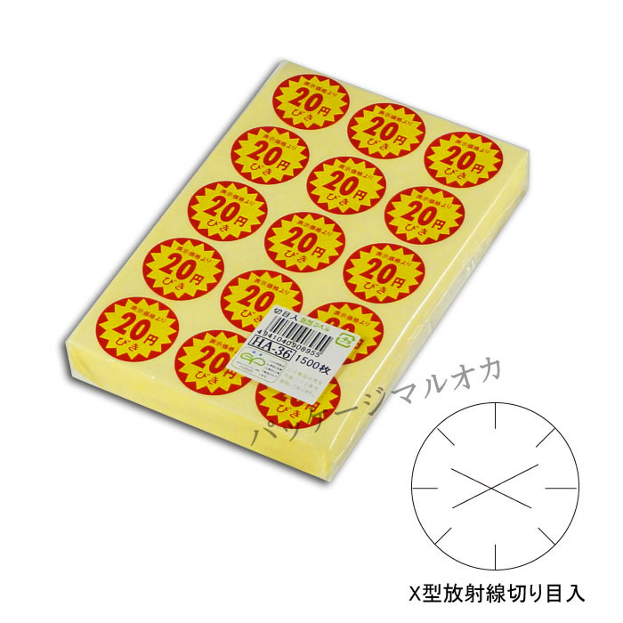 商品画像:020201-2011