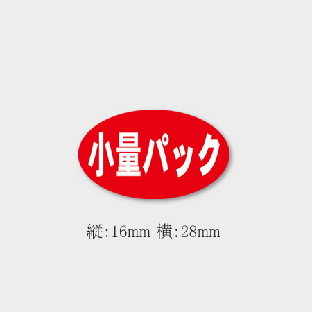 商品画像:020201-2111