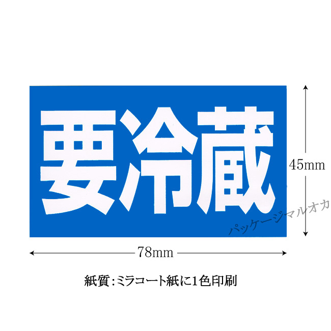商品画像：020201-2233