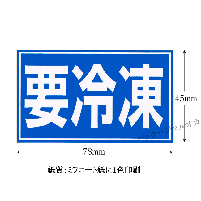 商品画像：020201-2243