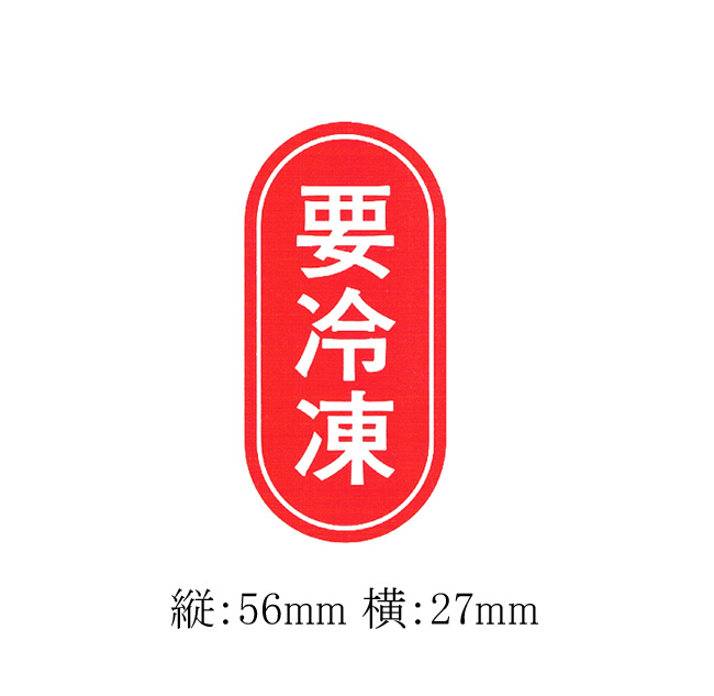 商品画像：020201-2431