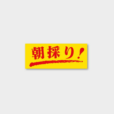 商品画像:020201-2502