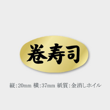 商品画像:020201-3181