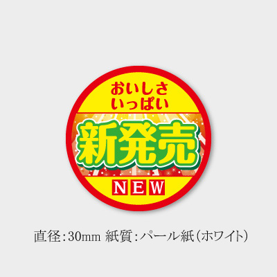 商品画像:020201-3951