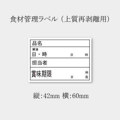 商品画像:020201-5213