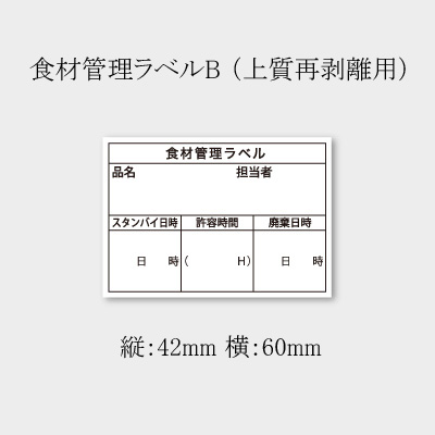 商品画像:020201-5222
