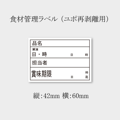 商品画像:020201-5252