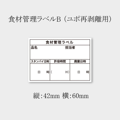 商品画像:020201-5262