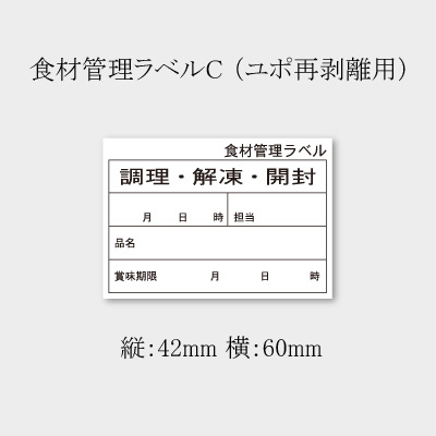 商品画像：020201-5271
