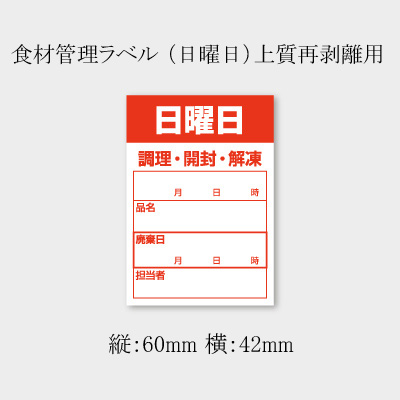 商品画像：020201-5302