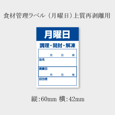商品画像:020201-5312
