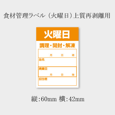 商品画像:020201-5321