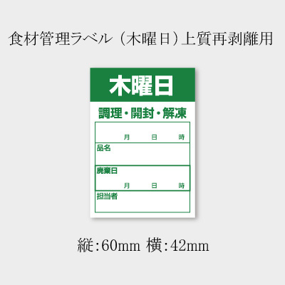 商品画像:020201-5341