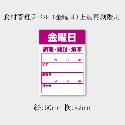 商品画像:020201-5351