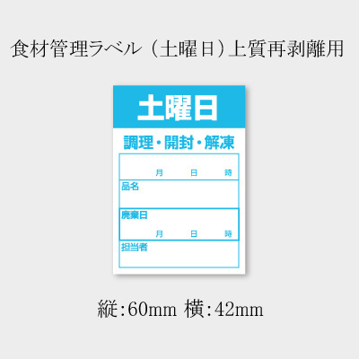 商品画像:020201-5362