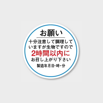 商品画像:020201-5382